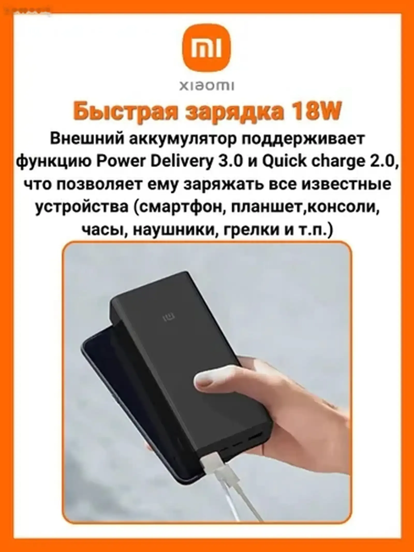 Повербанк Хiaomi Mi Power Bank 30000mAh PB3018ZM