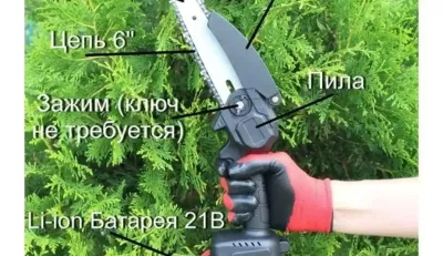 Аккумуляторная цепная пила сучкорез с напряжением 48В