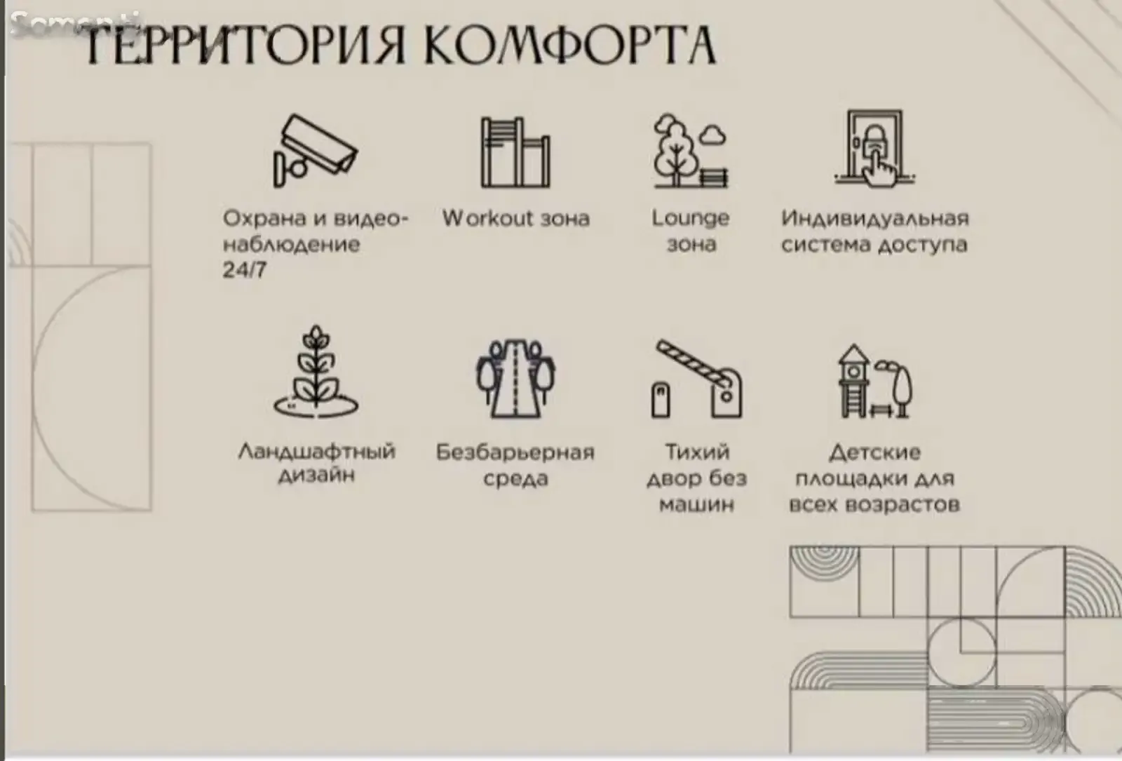 2-комн. квартира, 10 этаж, 59 м², 34мкр