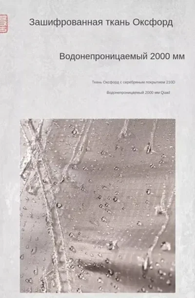 Палатка обногузар