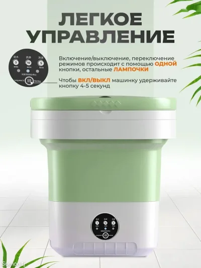 Портативная стиральная машинка 12л — миниатюра 2