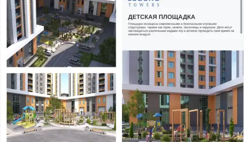 2-комн. квартира, 12 этаж, 63 м², Сино