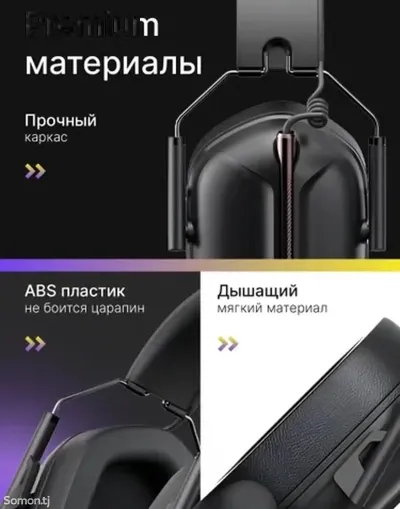 Игровые наушники HAVIT H2033d