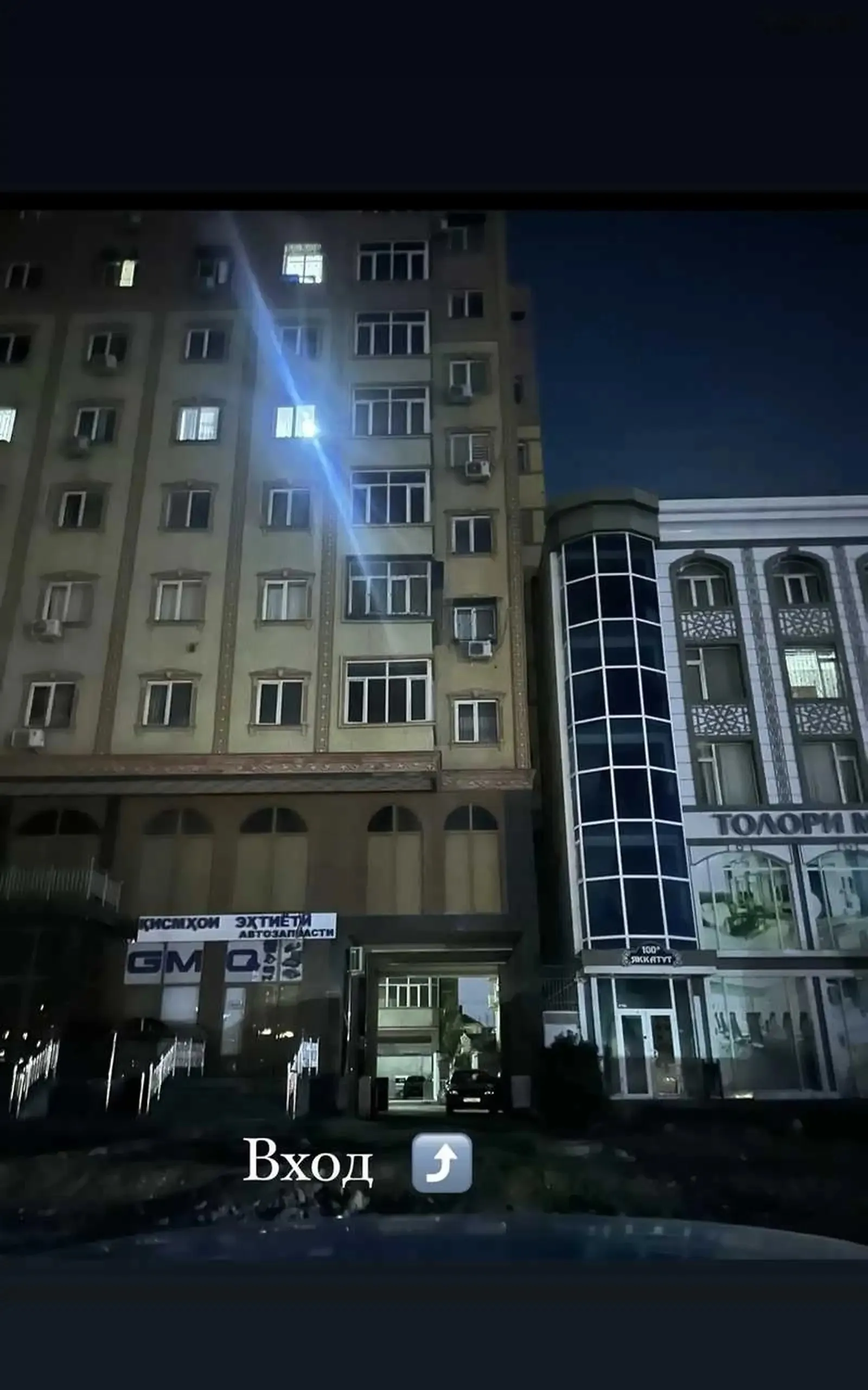 2-комн. квартира, 8 этаж, 68м², Султони Кабир