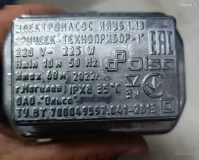 Насос ручеек