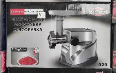 Мясорубка Max-929