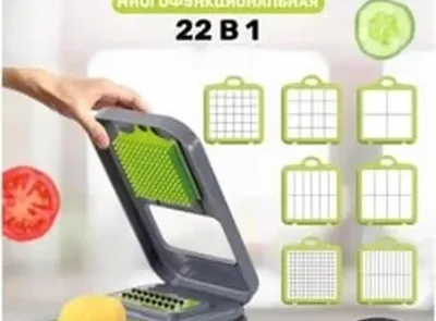 Овощерезка 22в1