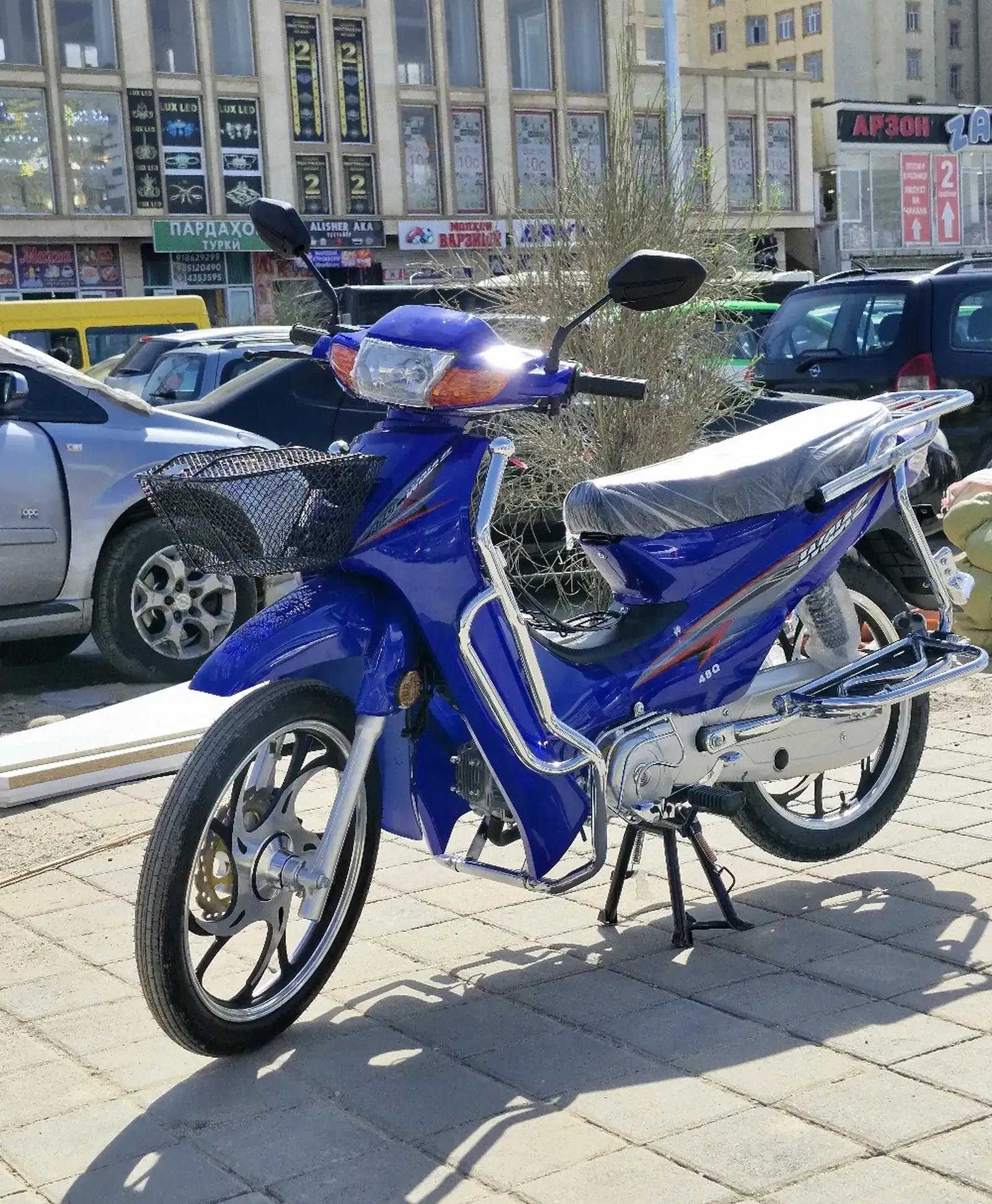 Скутер Утка 2025 Blue