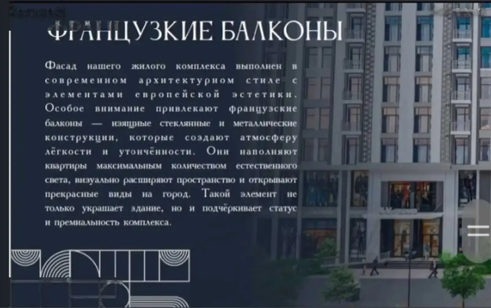 2-комн. квартира, 16 этаж, 61 м², 34 мкр
