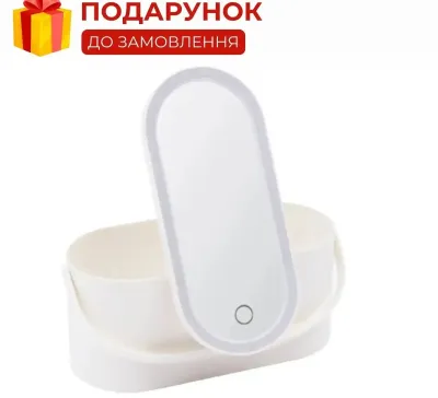 Органайзер с зеркалом для хранения косметики