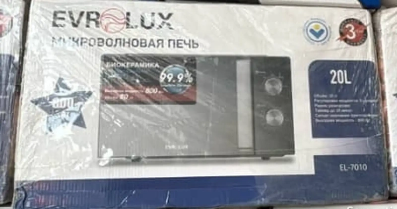Микроволновая печь Eurolux EL-7010 20л