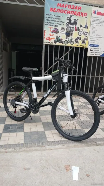 Велосипед Skillmax R29 