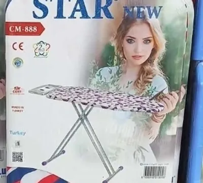 Гладильная доска