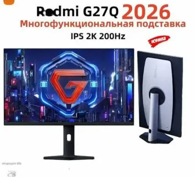 Монитор Redmi 27 G27Q 2k 200hz