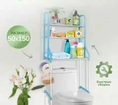 Стеллаж для ванной комнате