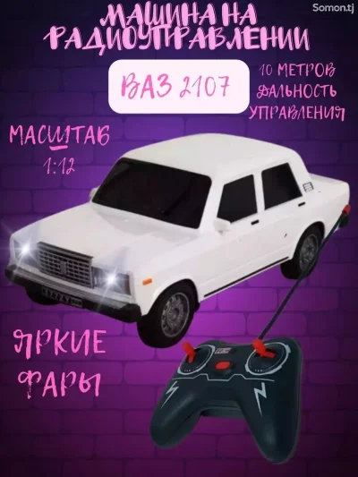 Радиоуправляемая машина ваз 2107