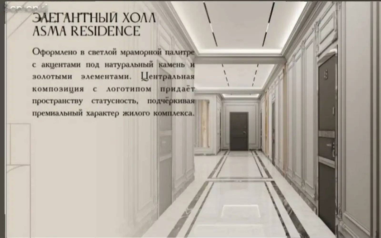 2-комн. квартира, 10 этаж, 59 м², 34мкр