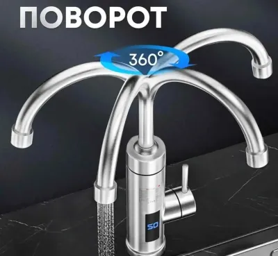 Водонагреватель проточный для дома