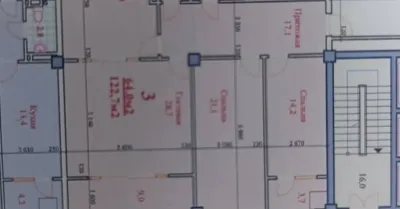 4-комн. квартира, 17 этаж, 123 м², Исмоили Сомони