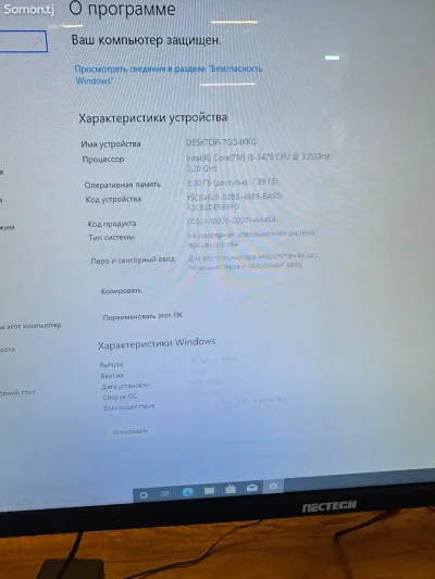 Персональный компьютер core i5 3470/RAM 8GB/HDD 500GB/Wi-fi/Nectech