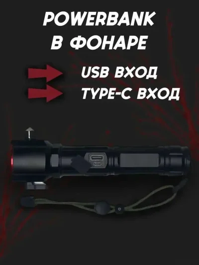 Лазерный фонарик — миниатюра 4