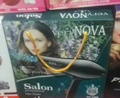 Фен