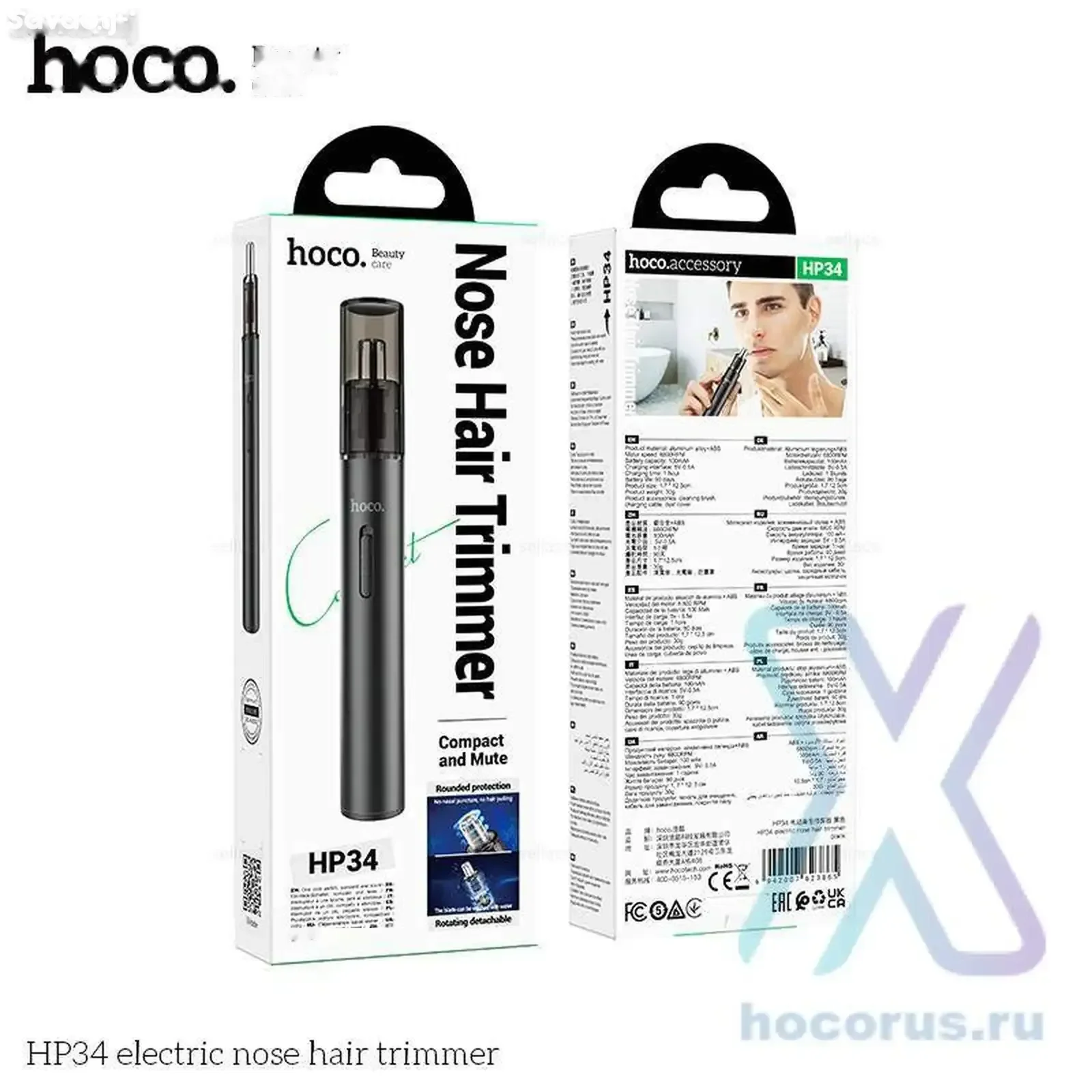 Триммер для носа и ушей Hoco HP