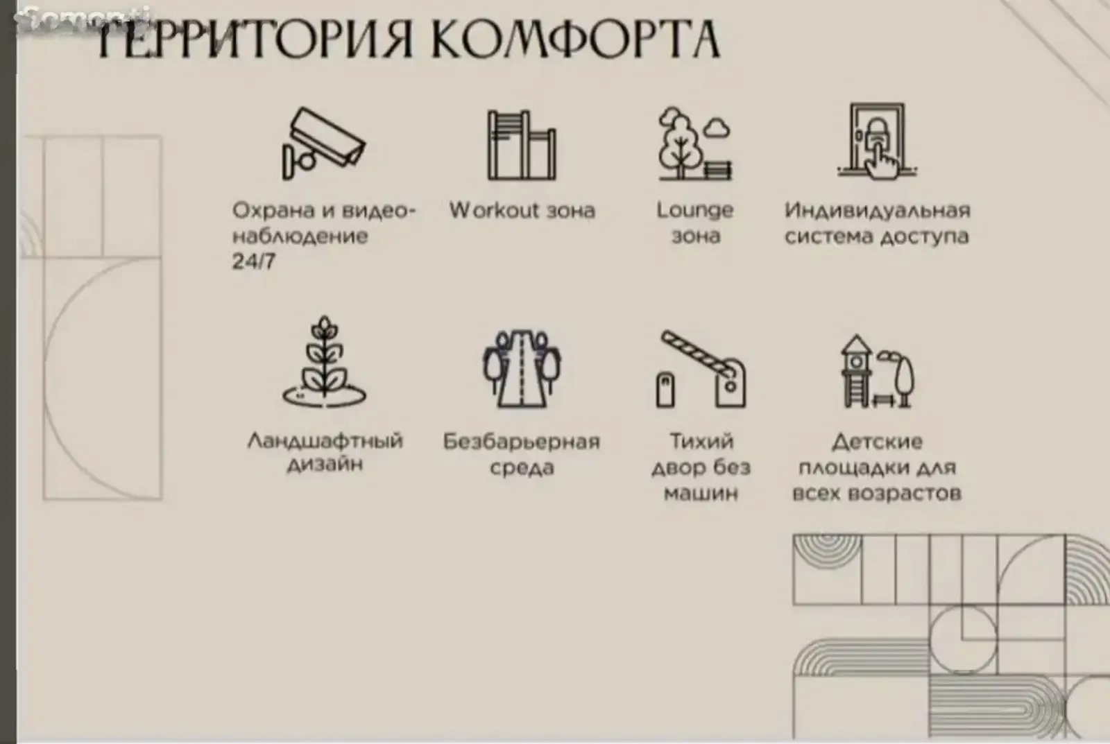 3-комн. квартира, 9 этаж, 123 м², 34мкр