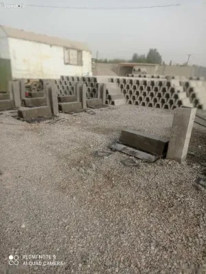 Латок