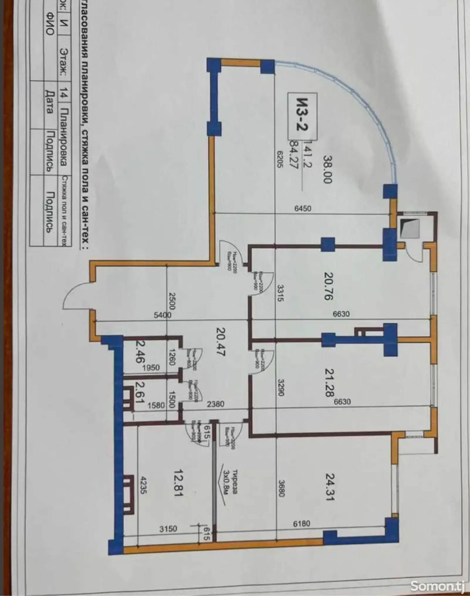 4-комн. квартира, 14 этаж, 142 м², Шохмансур