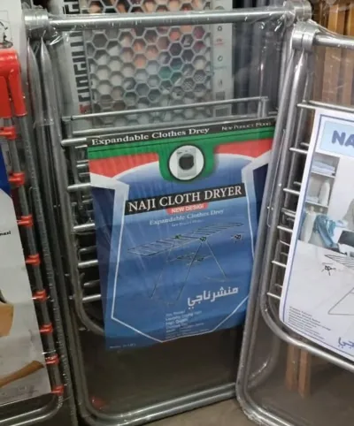 Сушилка для белья