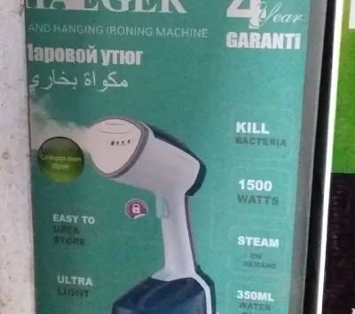 Паровой утюг