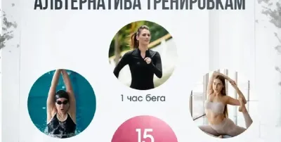 Вибро платформа для похудения