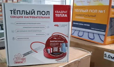 Теплый пол