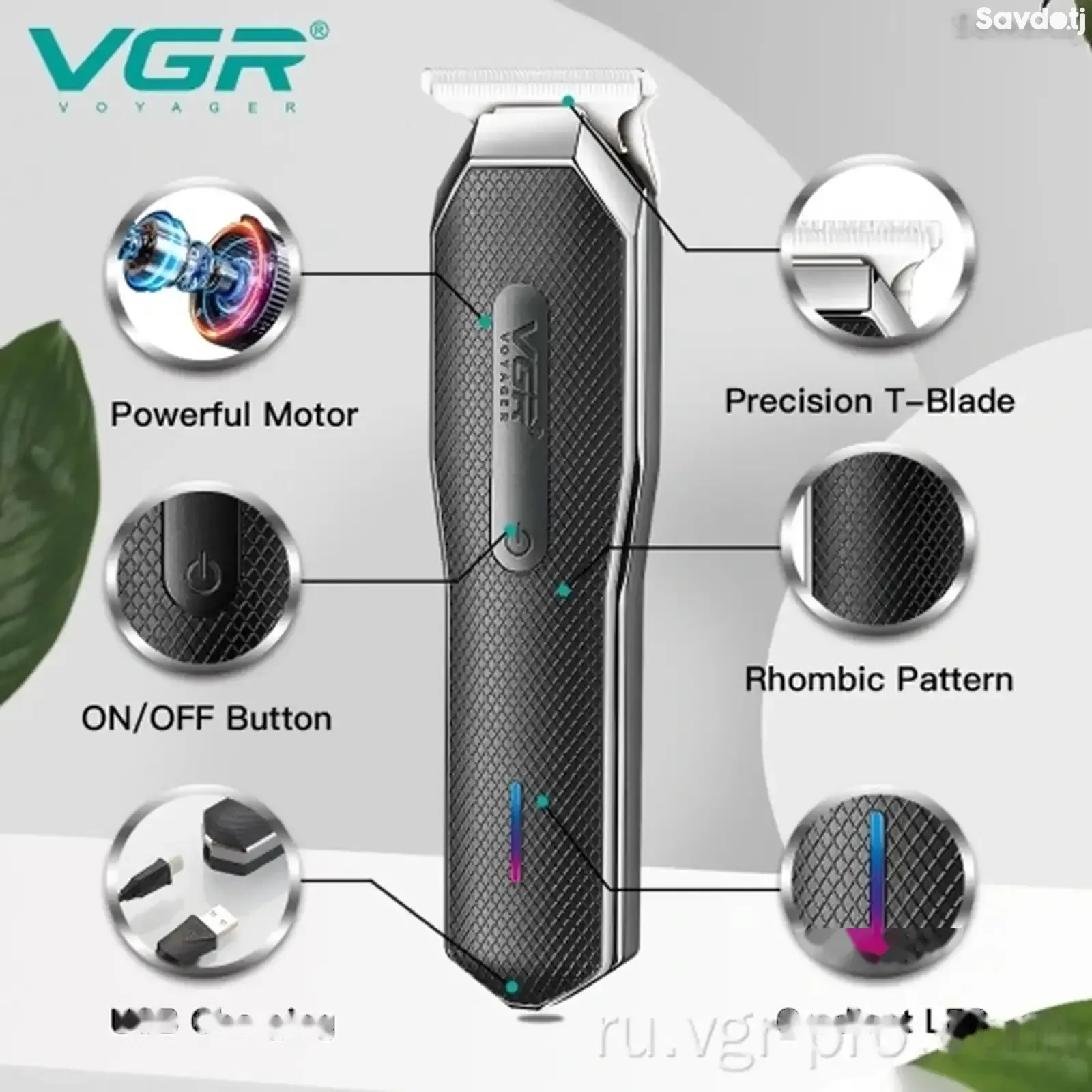 Триммер VGR V-