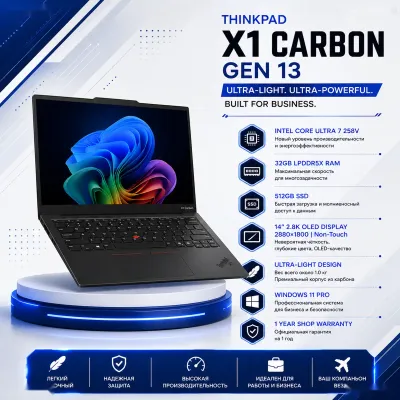 Ноутбук Lenovo ThinkPad X1 Carbon Gen 13 Ultra 7 32ГБ 512ГБ OLED Win11 Pro