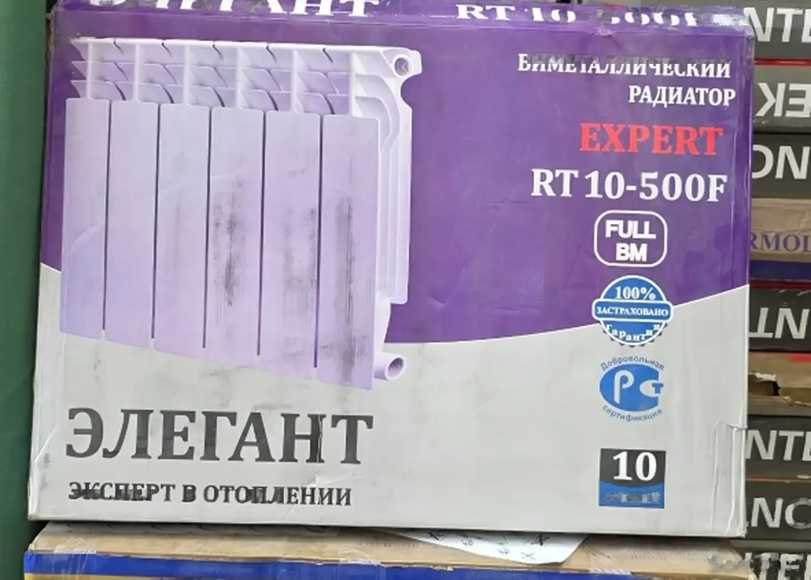 Отопление