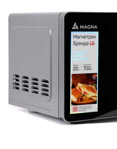 Микроволновка