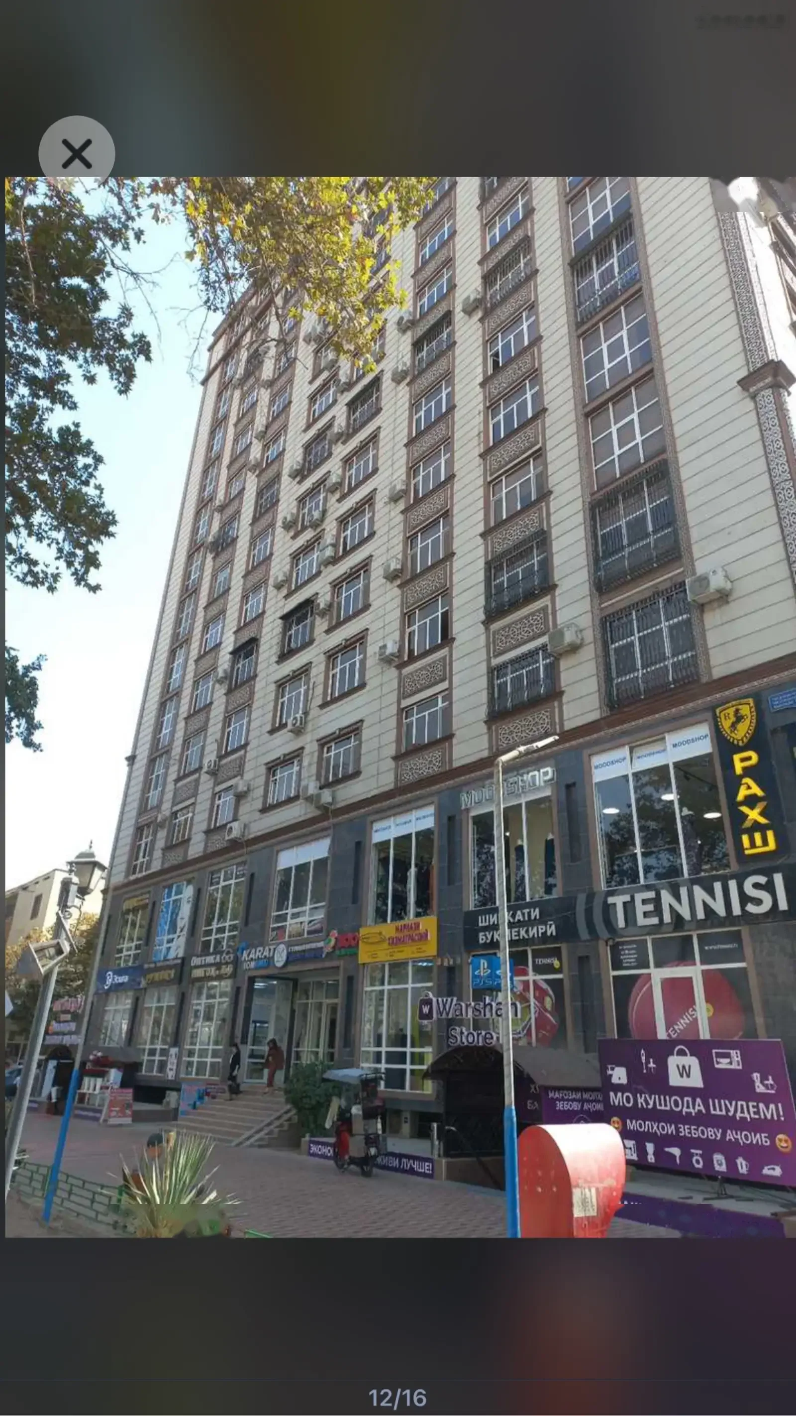 2-комн. квартира, 9 этаж, 78м², 82 мкр