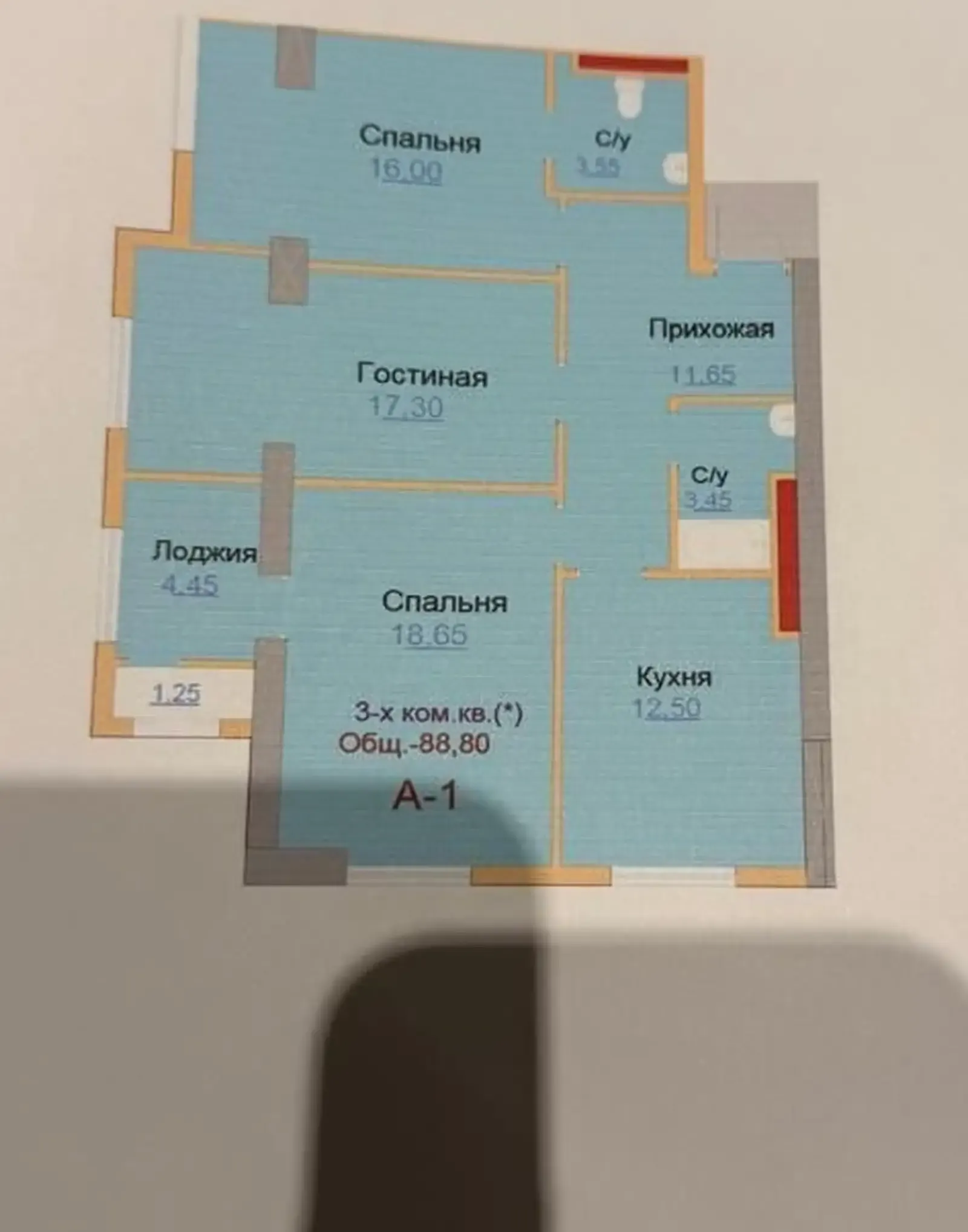 3-комн. квартира, 17 этаж, 89 м², Бывшая Сафина, Поликлиника 1