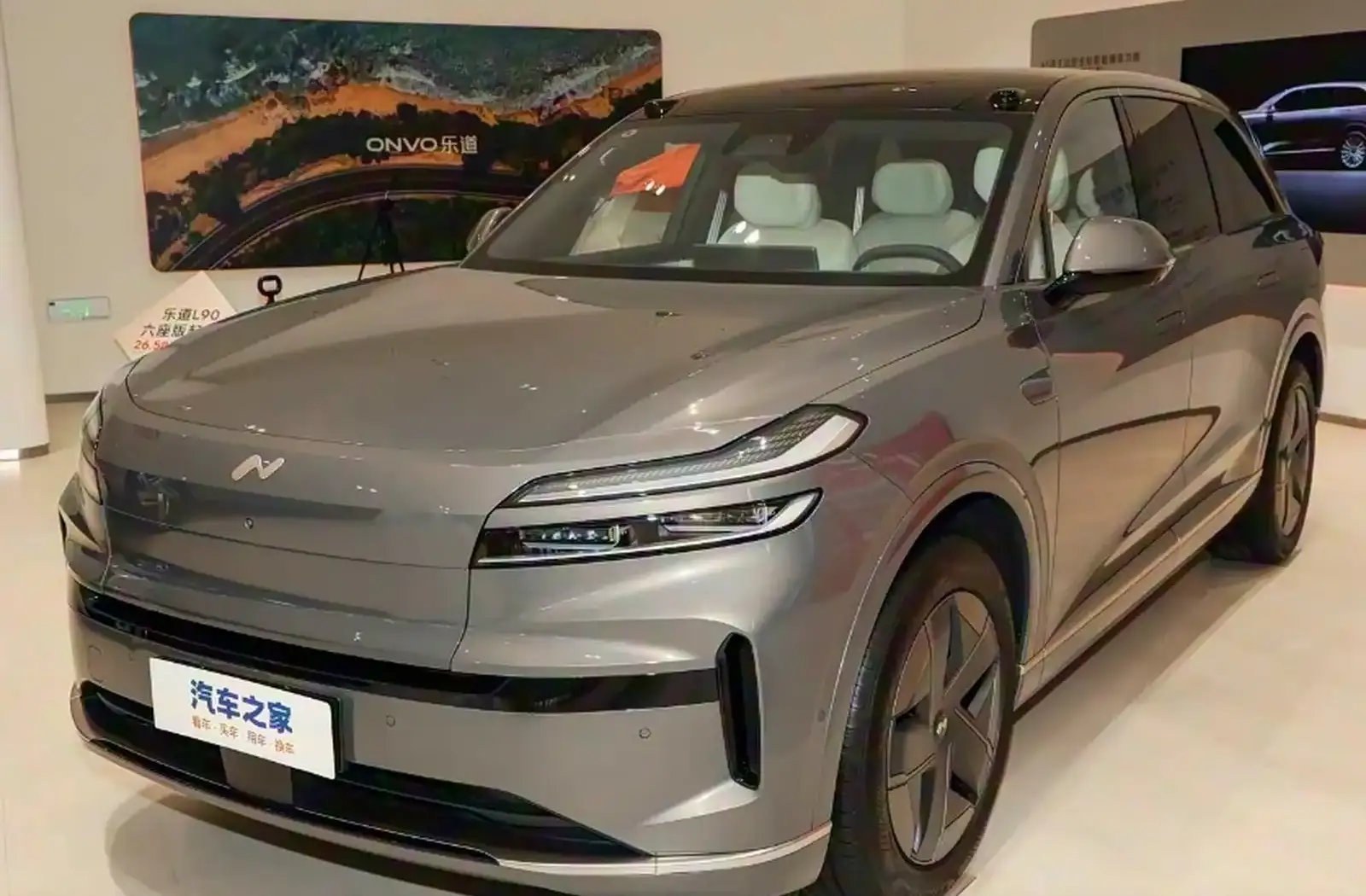 Nio  Onvo L 90,