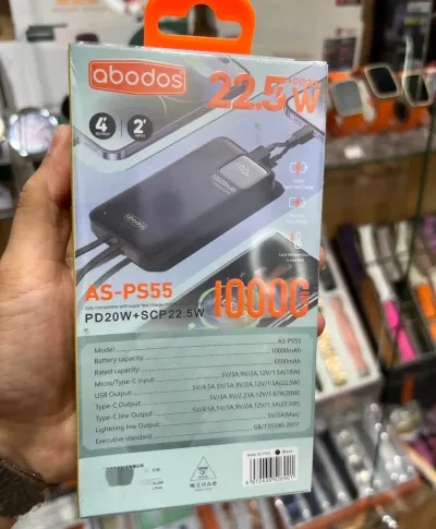 Внешний аккумулятор AboDos As-Ps55