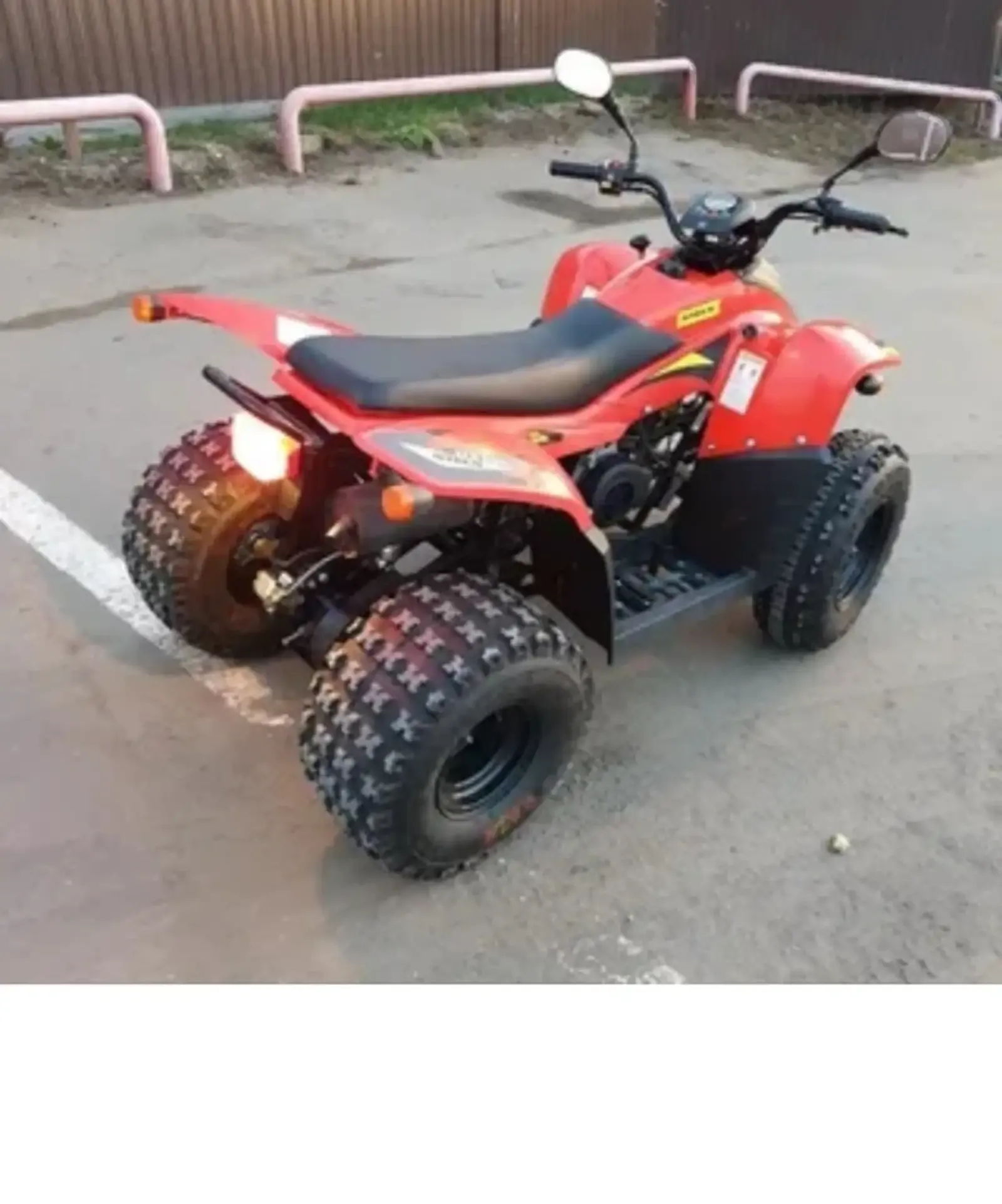 Квадроциклы G705