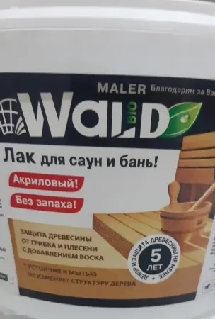 Лак для саун и бань — миниатюра 3
