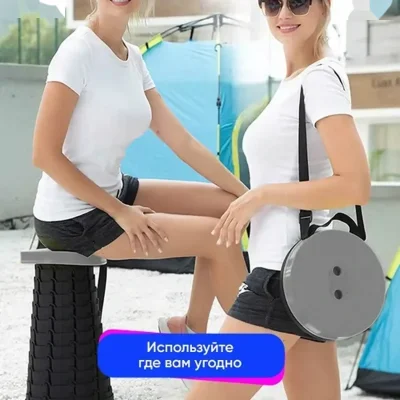 Стул складной туристический