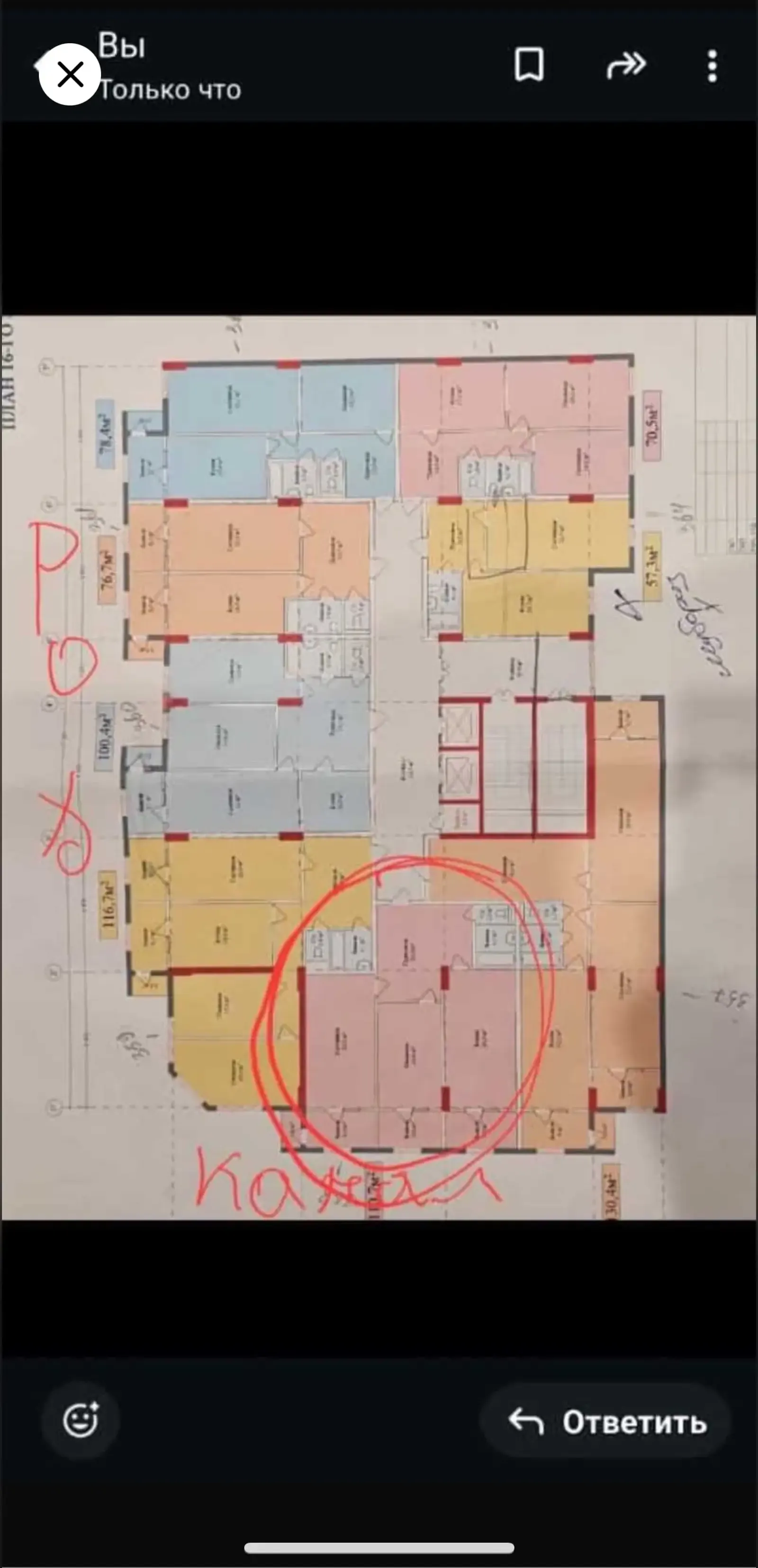 3-комн. квартира, 16 этаж, 110 м², Сино Казокон