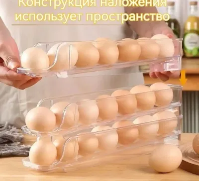Контейнер для хранения яиц