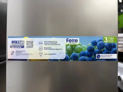 Холодильник Ferre 175см 55см