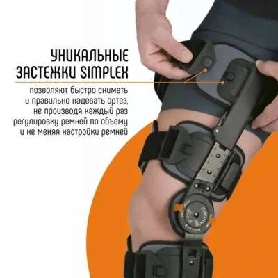 Ортез на коленный сустав с шарнирами регулируемыми Orliman брейс коленный послео — миниатюра 3