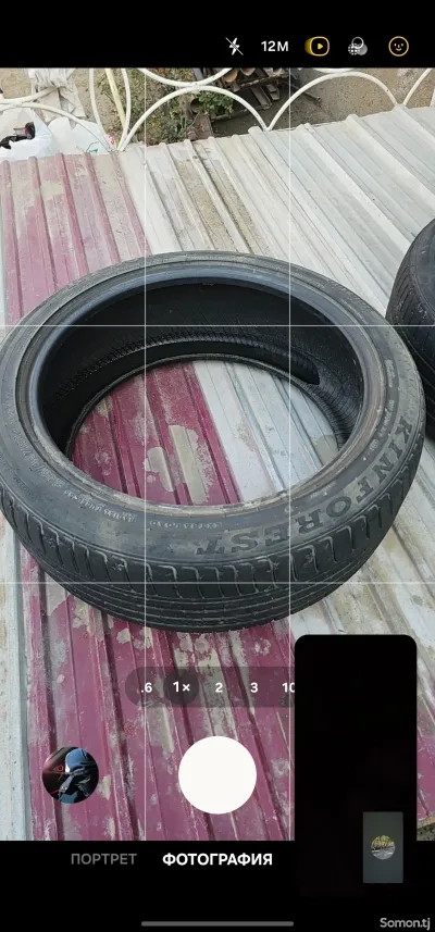 Шины R20